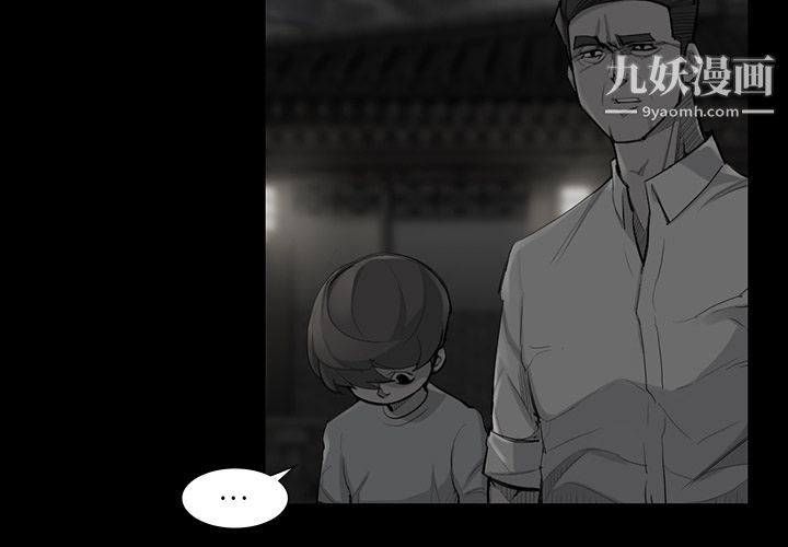 金钱游戏第49话