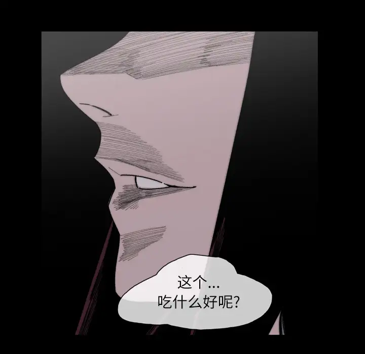 大声说爱我第28话