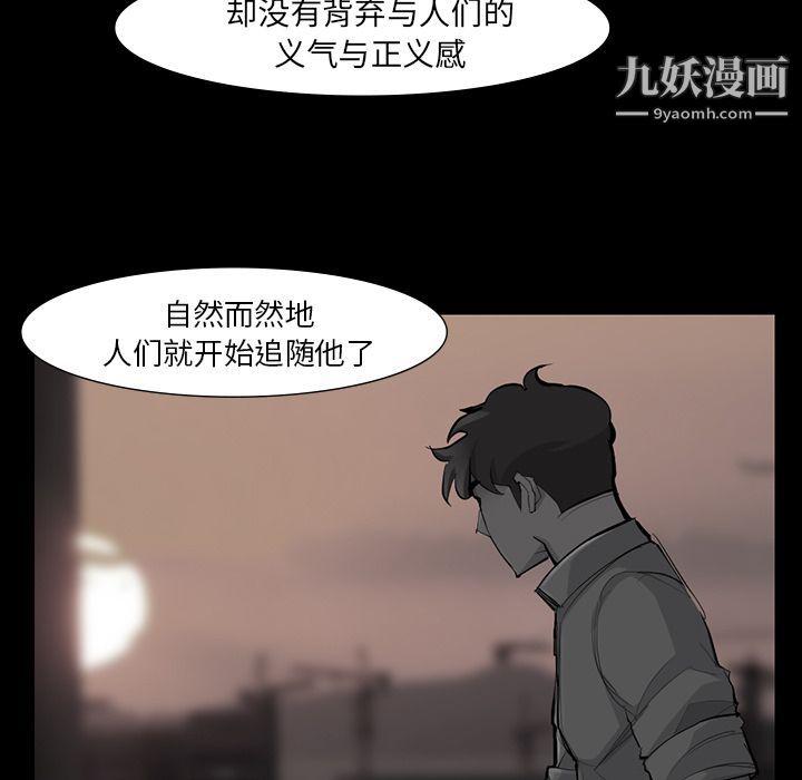 金钱游戏第49话