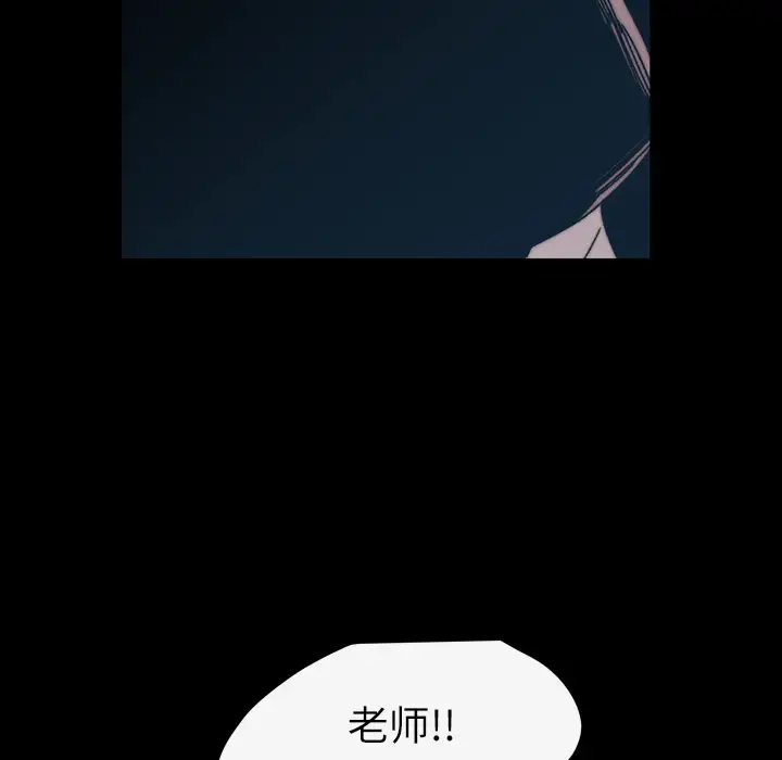 大声说爱我第28话