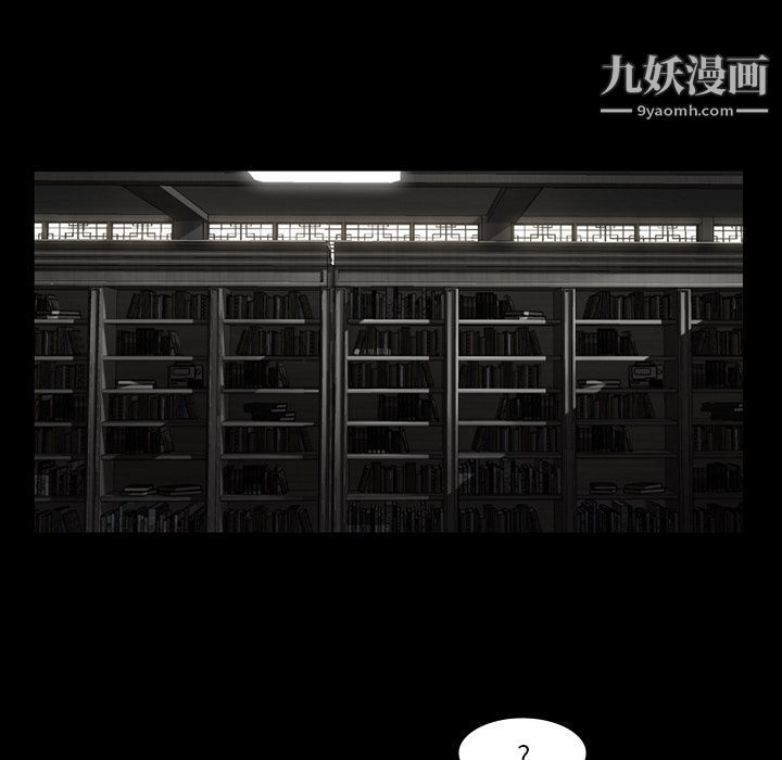 金钱游戏第49话