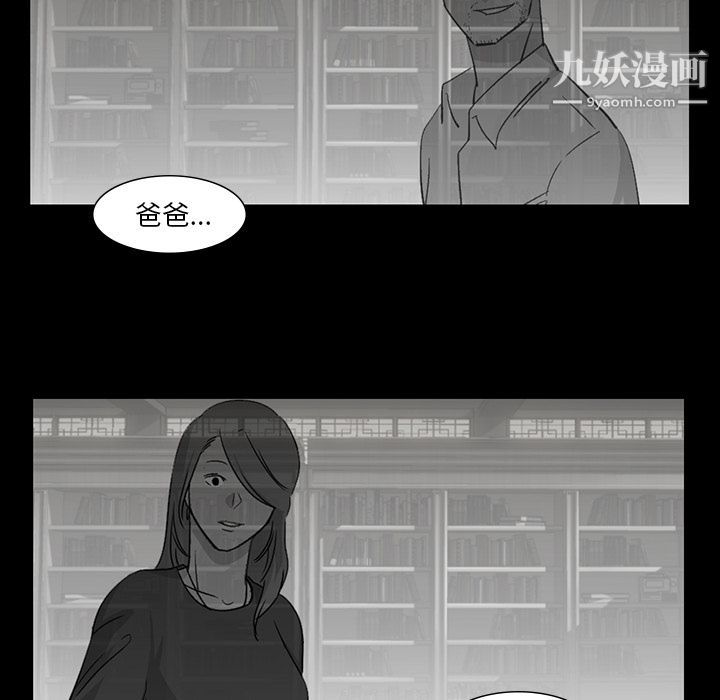 金钱游戏第49话