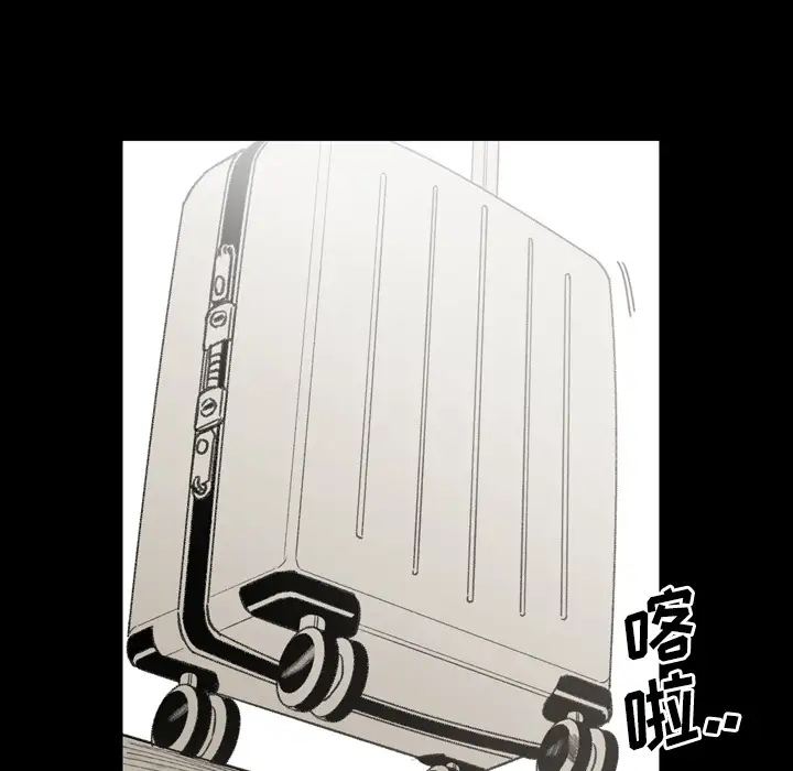 大声说爱我第28话