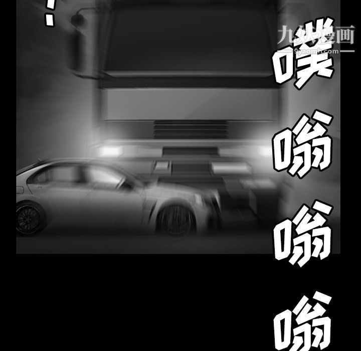 金钱游戏第49话