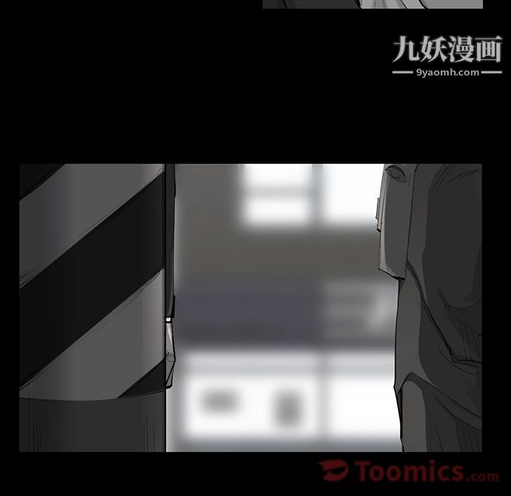 金钱游戏第49话