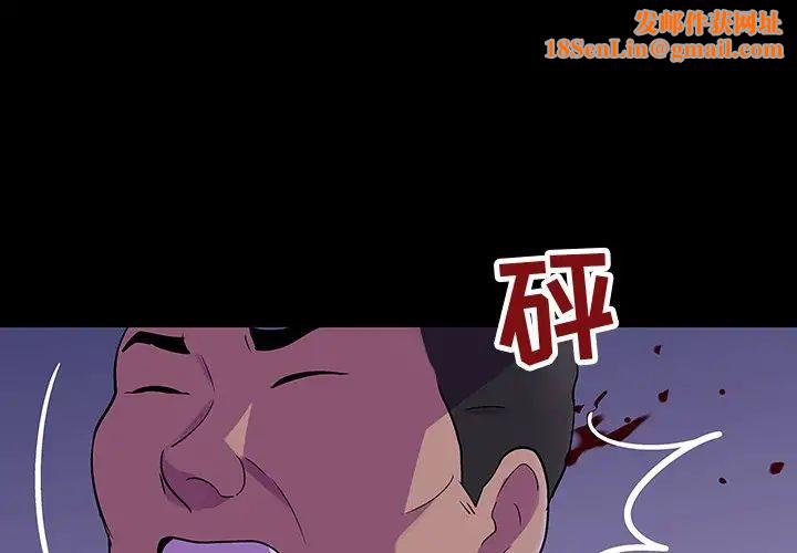 反乌托邦游戏第114话