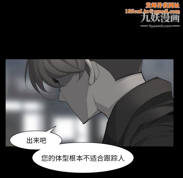 金钱游戏第49话