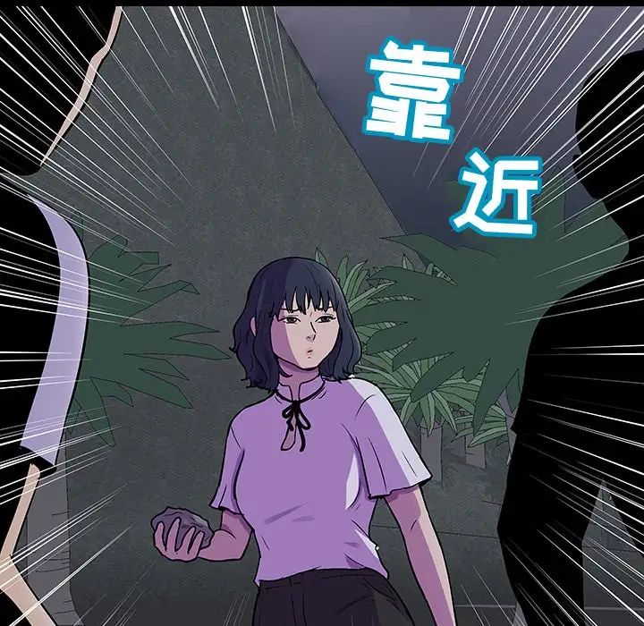 反乌托邦游戏第114话