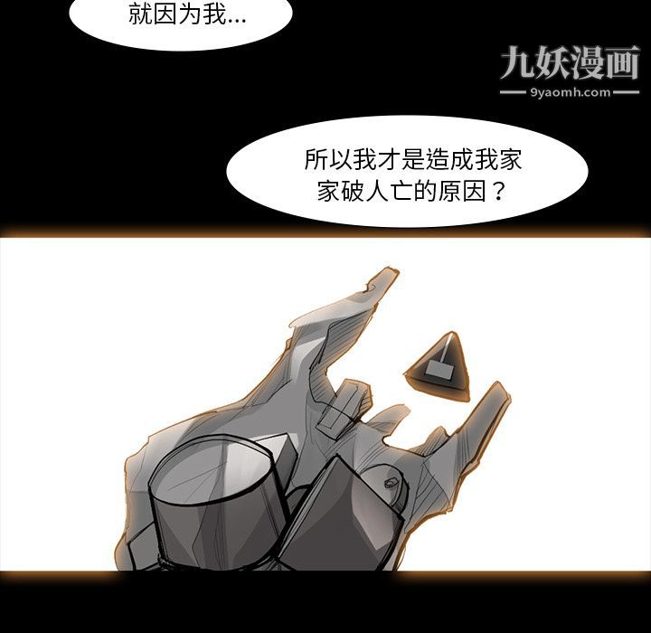 金钱游戏第49话