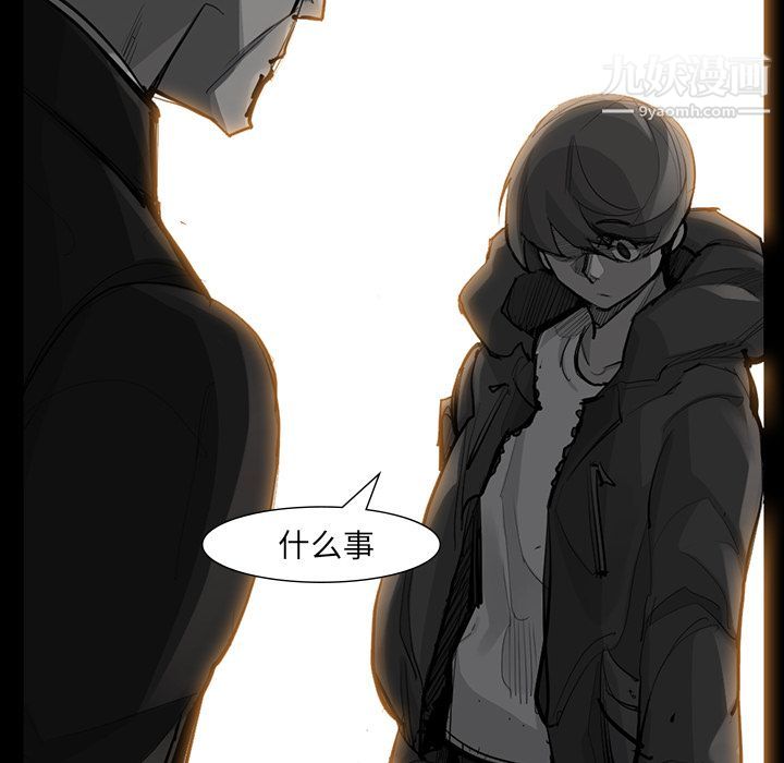 金钱游戏第49话