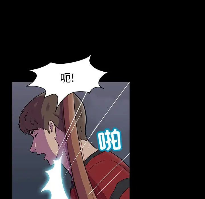 反乌托邦游戏第114话