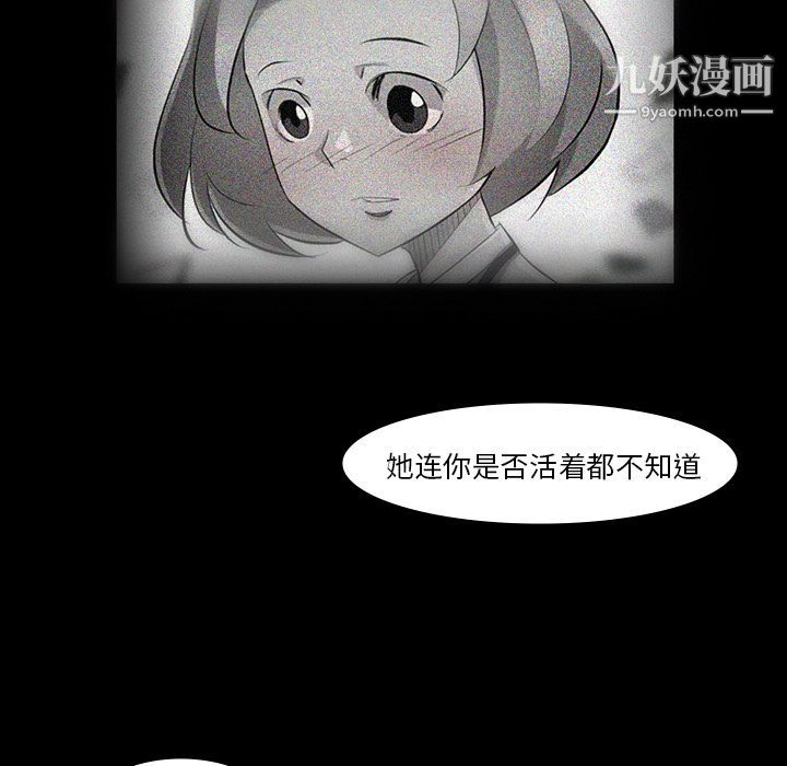 金钱游戏第49话