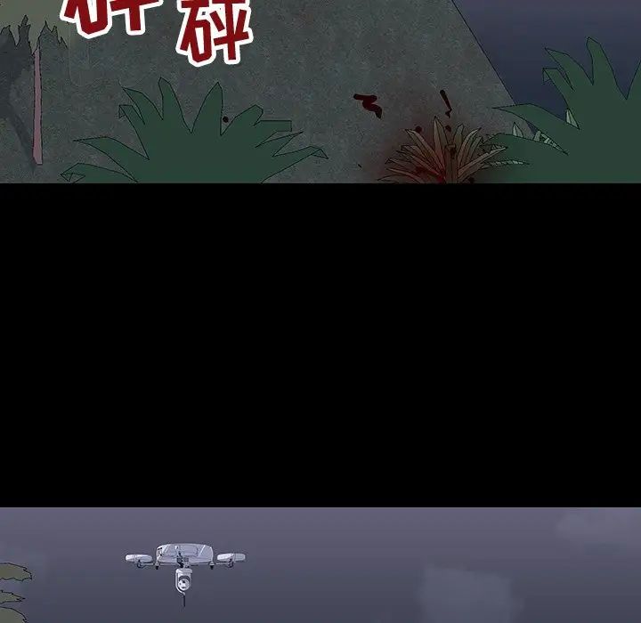 反乌托邦游戏第114话