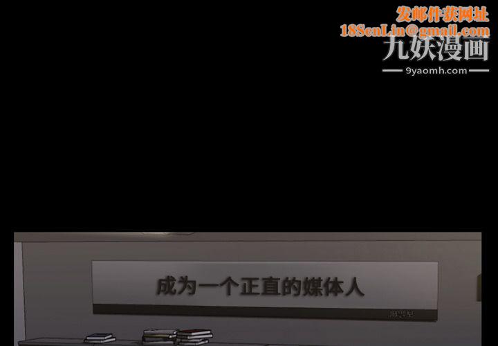 金钱游戏第50话