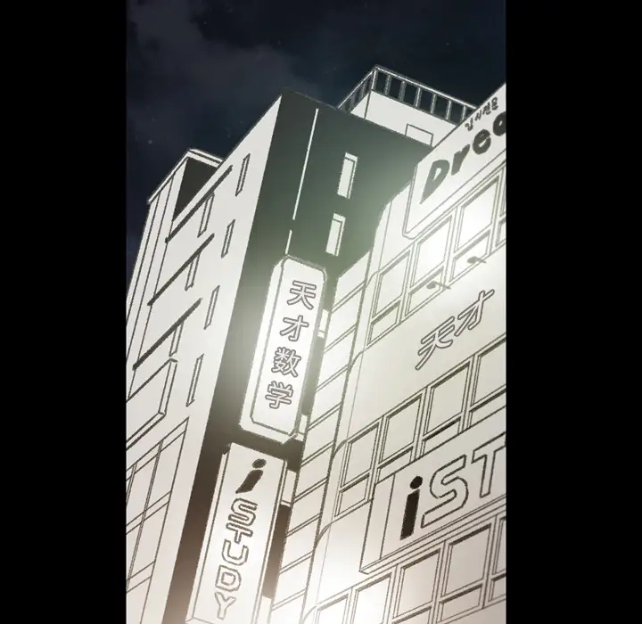 大声说爱我第29话