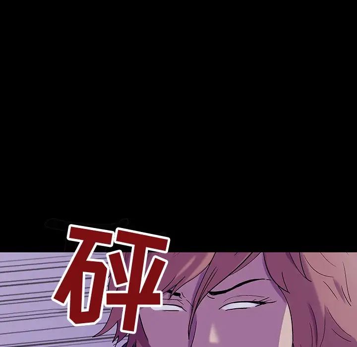 反乌托邦游戏第114话