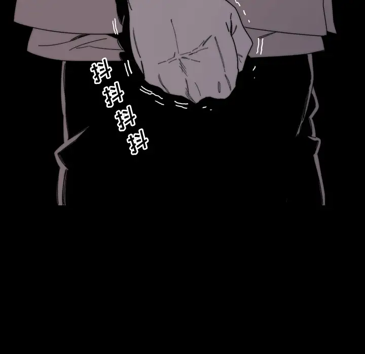 大声说爱我第29话