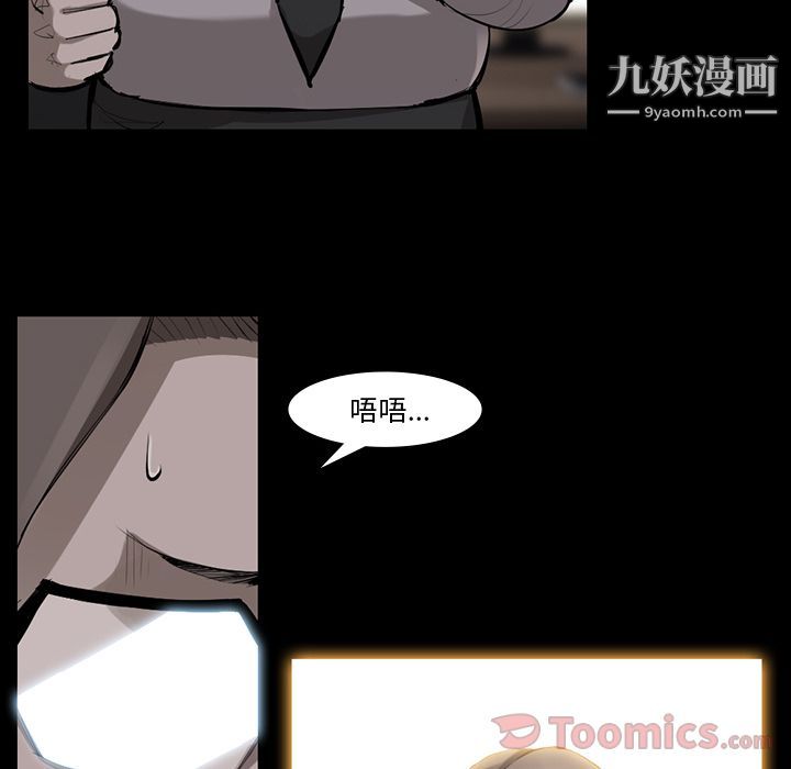 金钱游戏第50话