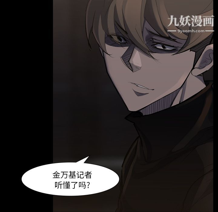 金钱游戏第50话