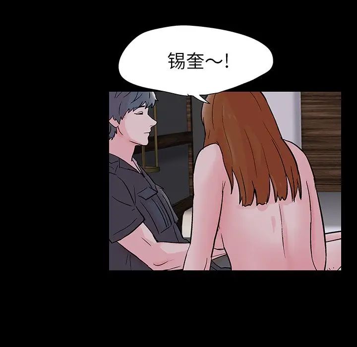 反乌托邦游戏第114话