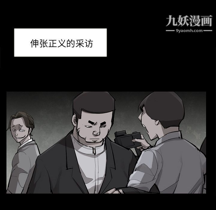 金钱游戏第50话