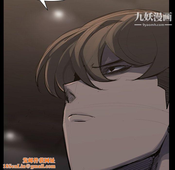 金钱游戏第50话