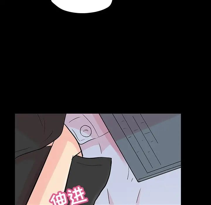 反乌托邦游戏第115话