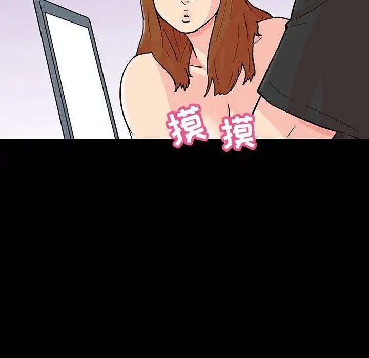 反乌托邦游戏第115话