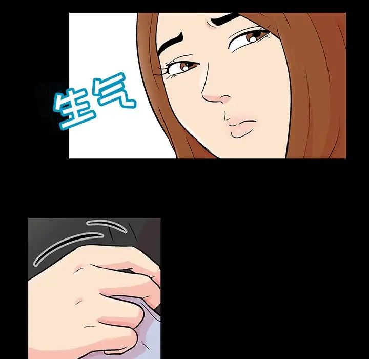 反乌托邦游戏第115话