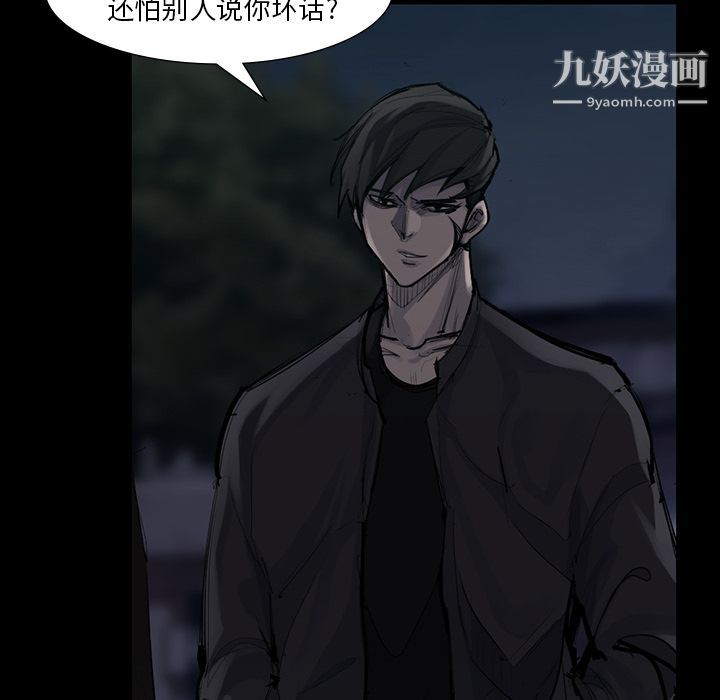 金钱游戏第50话