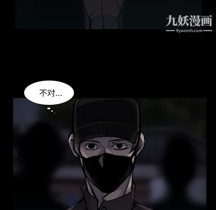 金钱游戏第50话