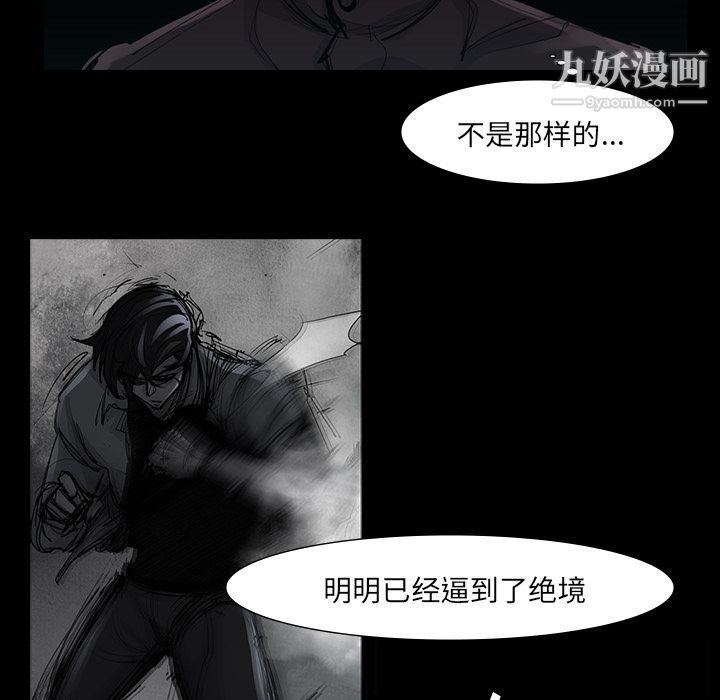 金钱游戏第50话