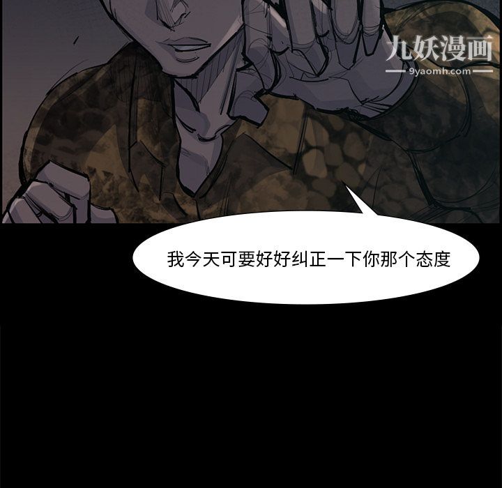 金钱游戏第50话