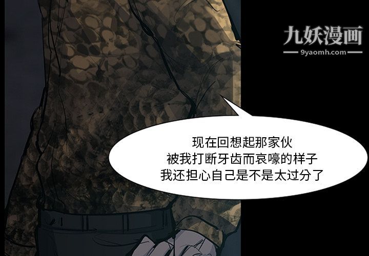 金钱游戏第51话