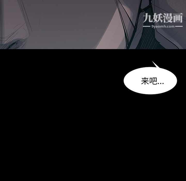 金钱游戏第51话