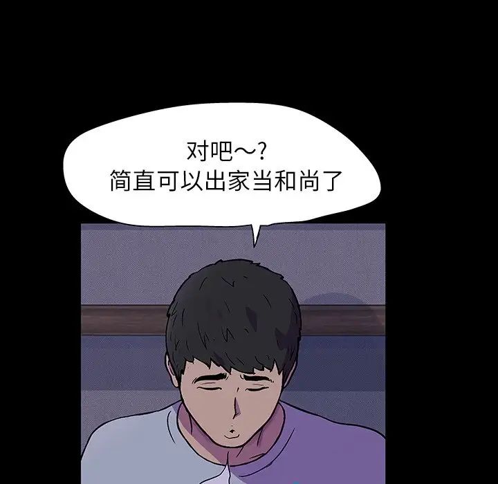 反乌托邦游戏第115话