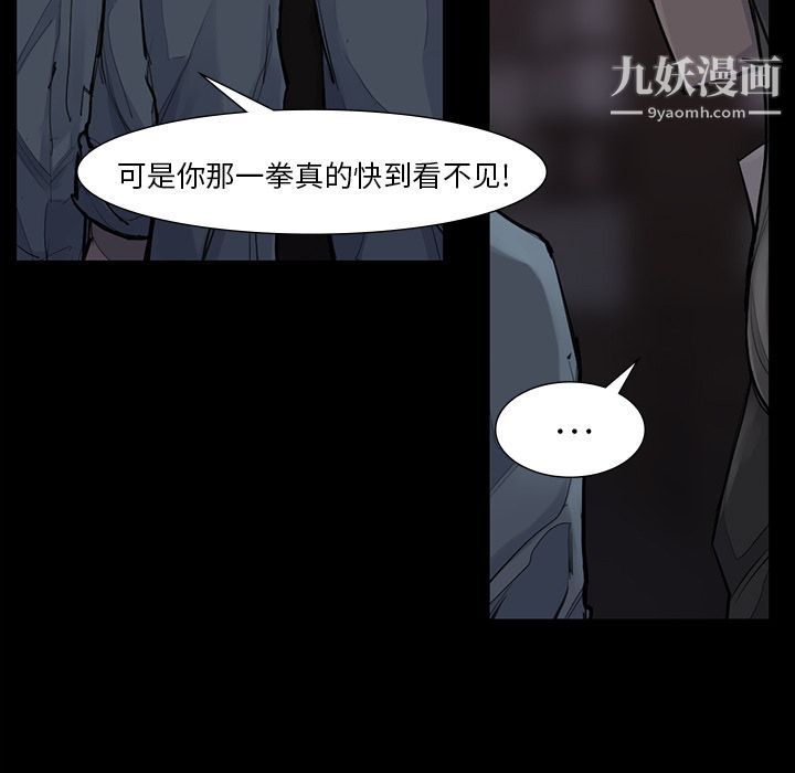 金钱游戏第51话