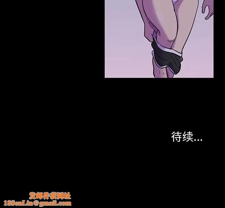 反乌托邦游戏第115话