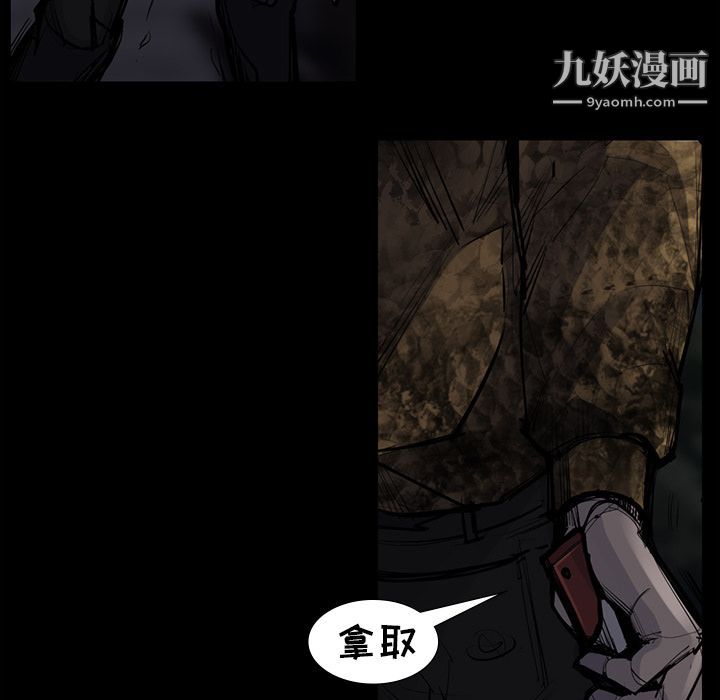 金钱游戏第51话