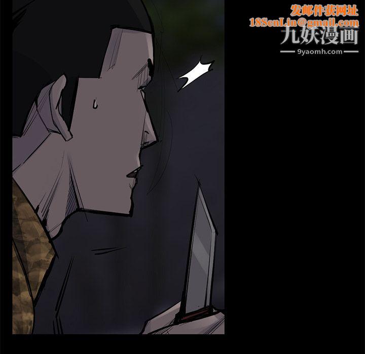 金钱游戏第51话