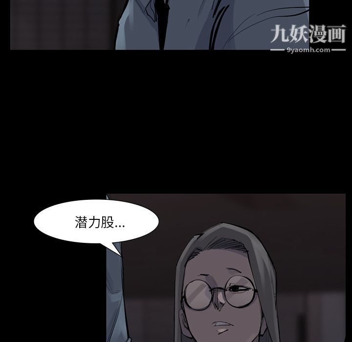 金钱游戏第51话