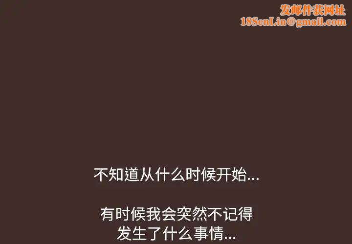 反乌托邦游戏第117话