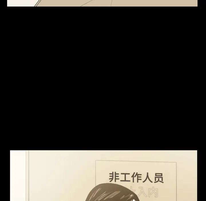 大声说爱我第30话