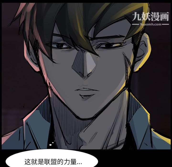 金钱游戏第51话