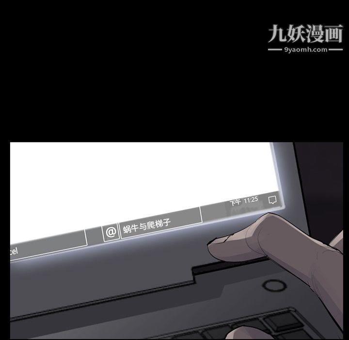 金钱游戏第52话