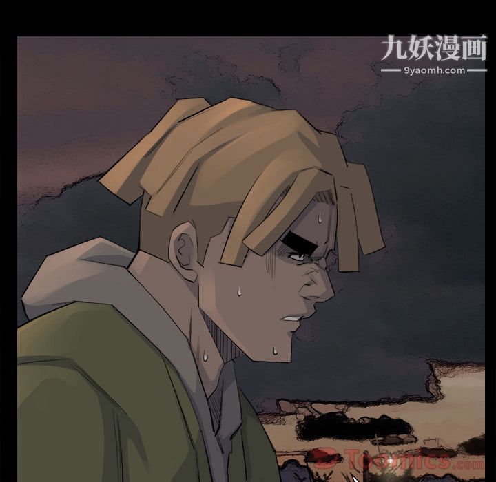 金钱游戏第52话