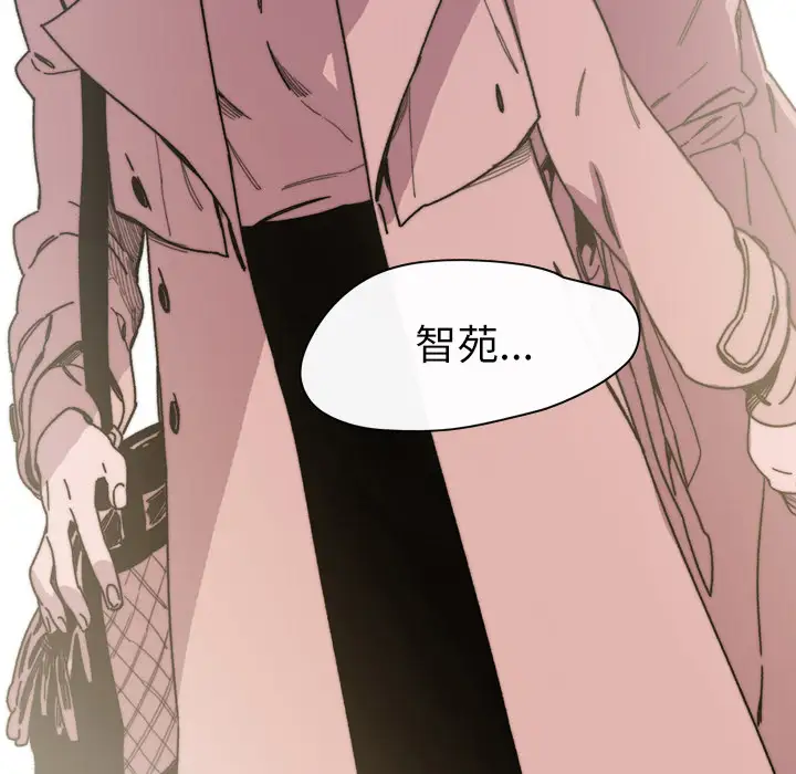 大声说爱我第30话