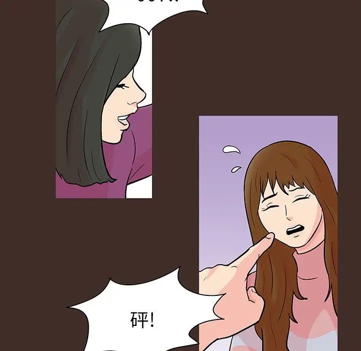 反乌托邦游戏第117话