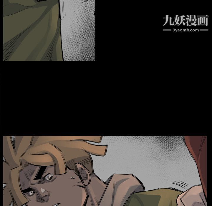 金钱游戏第52话