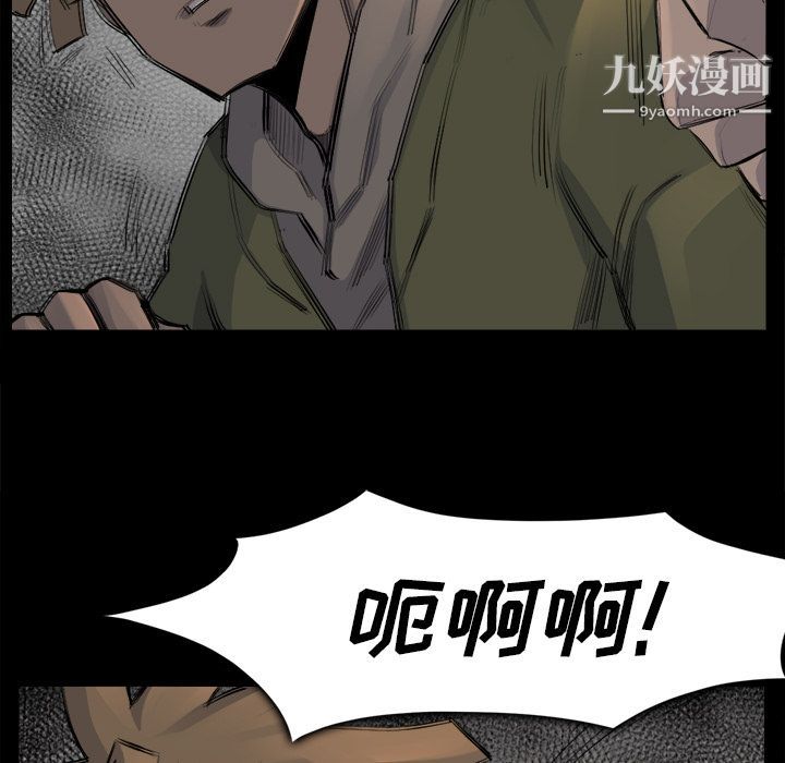 金钱游戏第52话